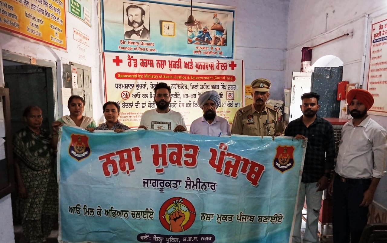 Employment seminar held at Red Cross De-addiction Centre.